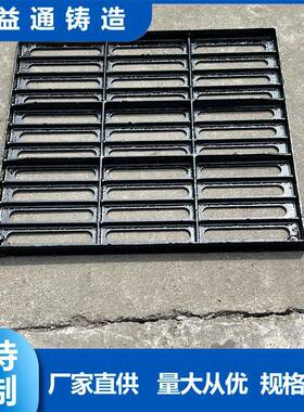 球墨铸铁雨水篦子铸铁篦子0下水道盖板0水沟盖FUY板60*60