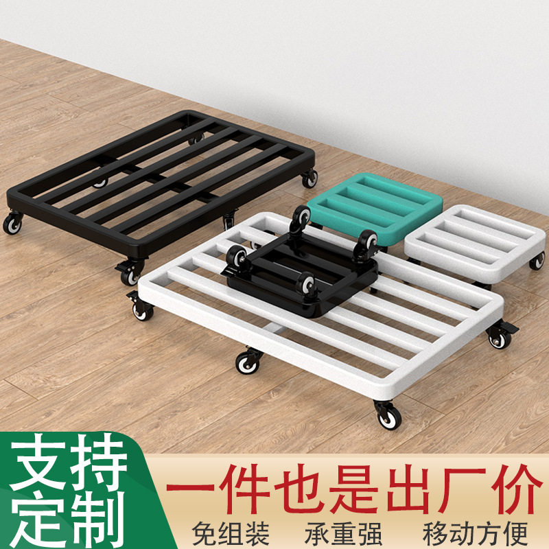 铁艺花架烤漆花盆重物移动底座长方形托盘万向轮鱼缸家具带轮底盘