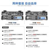 厂家力直火花塞套筒扭338扳手套装 磁性万向套筒车火销花塞汽扭矩