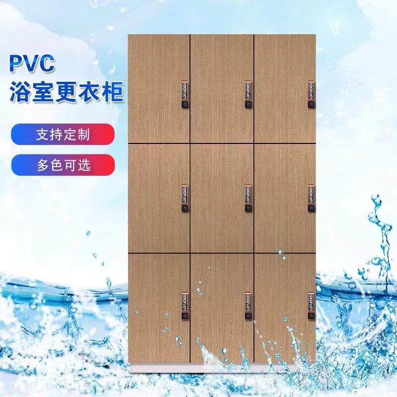 pvc塑料更衣柜洗浴中心浴室澡堂健身房储物柜abs彩色防水更衣柜