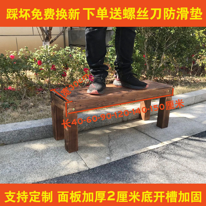 户外阳台防腐实木移动踏步凳