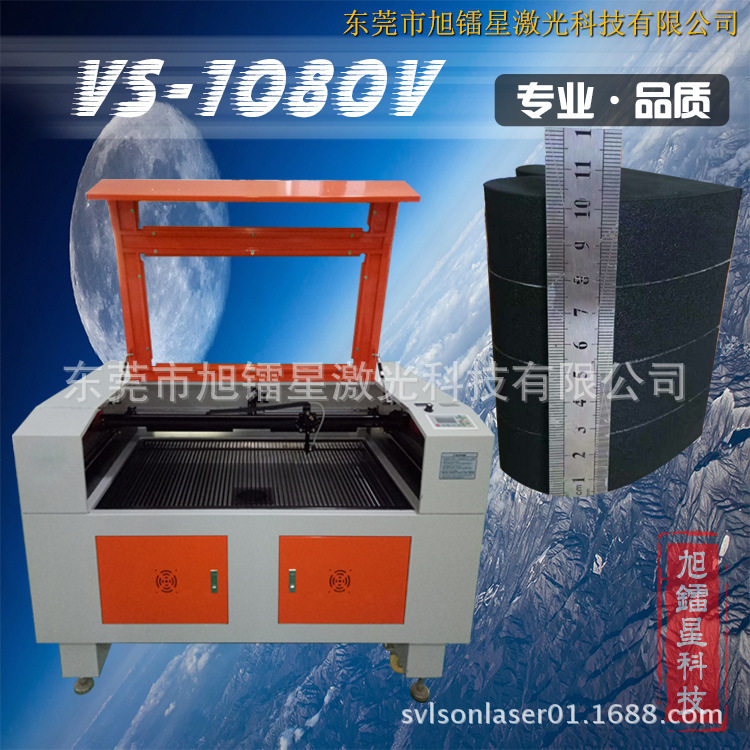 专业厚材珍珠棉EVA切割打孔机
