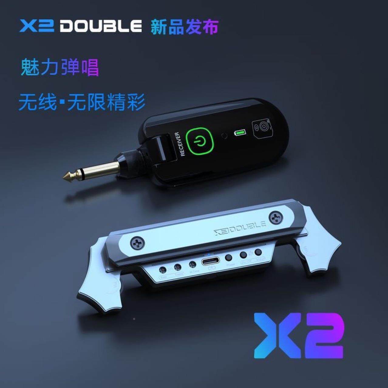 DOUB德LE吉他拾器博X2无线连接音箱免开孔可打主KZP动音民谣板木