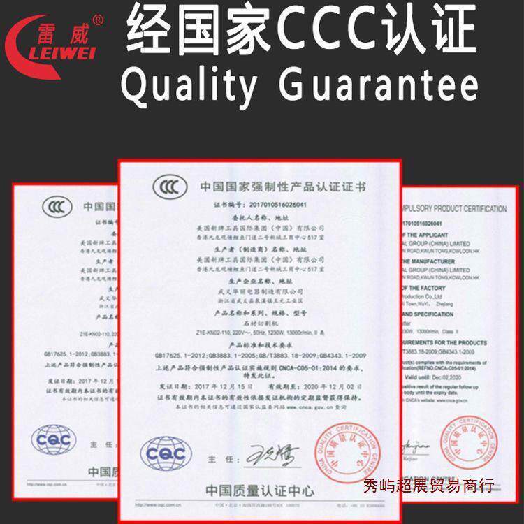 德国雷OTX威切机大率多功能木工材质石材小型云石机开功家用垒德