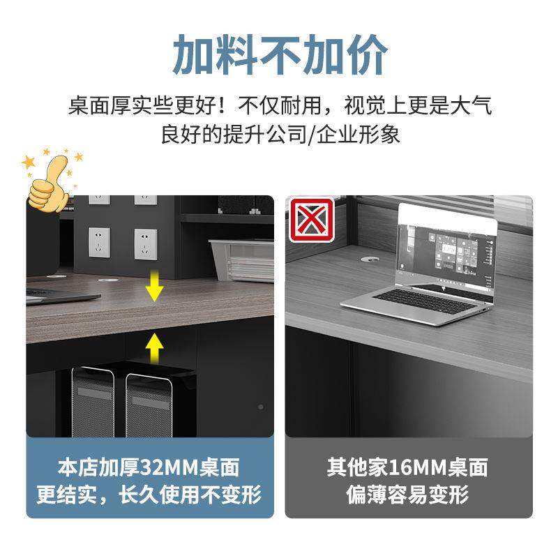 办公椅合2/4/桌6ali-7209人位简约现代办室家具职员公桌子员组工