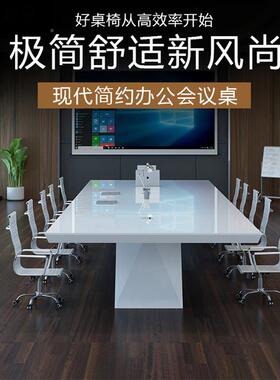 桌烤漆会议桌办公长办室公桌椅组合白色时尚洽IIM桌子简约长条桌
