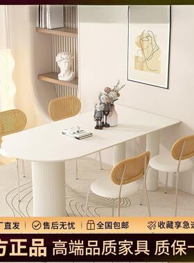 德欧式纯白色板餐桌小致户型岩家餐桌餐椅组合极简半圆桌子KTN用