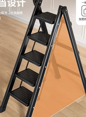 梯子家用折梯叠伸缩便携舍凳室内宿多功爬梯能加厚轻便简易JYT-20