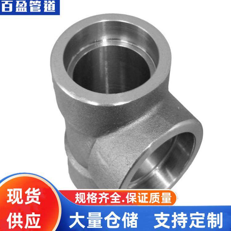 螺单纹90弯头，螺四通纹头，螺口管箍，WPP°螺纹管帽，单承口管