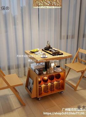实木茶几移动升降折叠可餐桌客边几茶水柜厅71238推车小户型多功