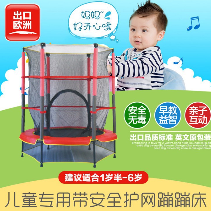 现货儿童蹦蹦床儿童室内小?