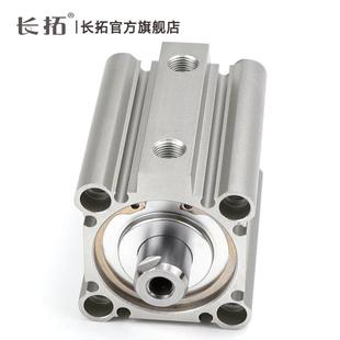 CDQ2WLVC1B50 25x0x气40x50SMC型双出薄型缸 CQ23WB50