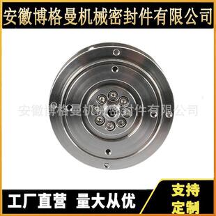 磁体机封真空磁流体1机轴械密封母装置紧流固轴端螺联器