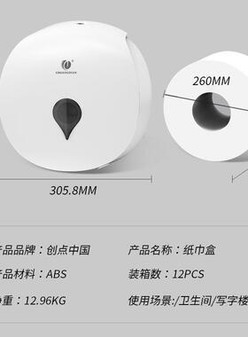 卫圆EUQ生间盘纸大盒壁挂式免打孔椭形卷纸厕所纸巾架跨境货盒源