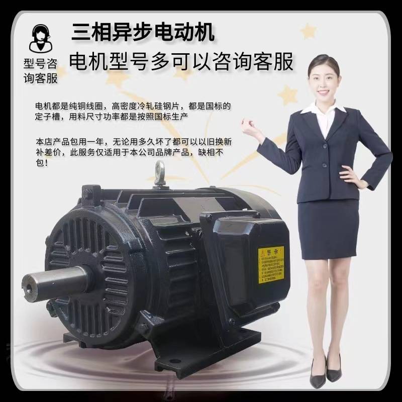 现货1400转三相异步电机 YE3铁壳工业电机 低噪铜线圈电机交流