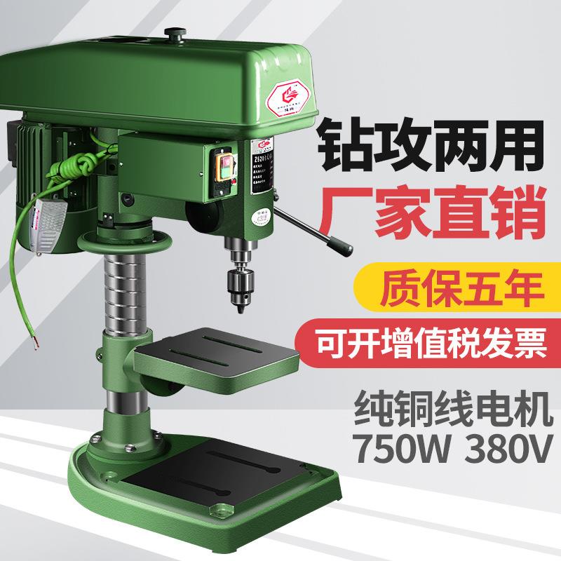 珉达台钻工业级体钻床钻攻铣一ITM攻丝38V0V精小型家用多功能220