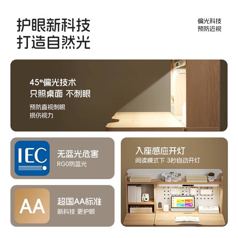 小C口实木儿童学习桌实木书桌学生课桌写字桌椅可升降