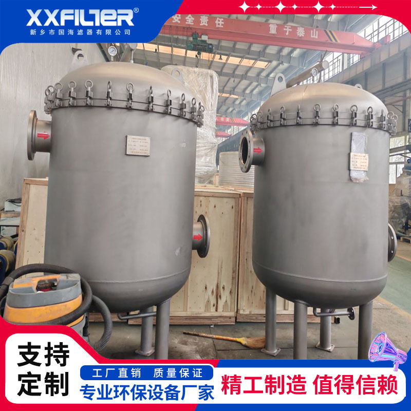 304/316不锈钢袋式过滤器