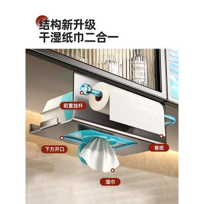洗脸巾弃新款2025生间卫纸巾洗巾厕所收纳盒收纳架下抽脸纸100299