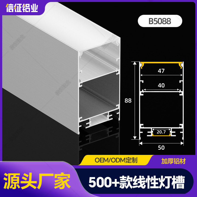 办公铝槽线条灯铝合金灯槽嵌入式明装写字楼线条灯铝型材吊线灯