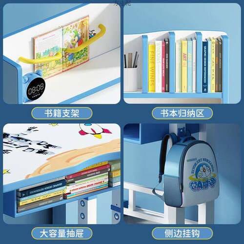 儿童习桌字课书桌书uSgm9CCp架学写组合一体桌家用可升降学生作业