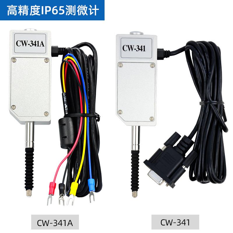 爱测易0容栅百分位VYMC移微测计1mm千分测微计自动化检测接PL单片