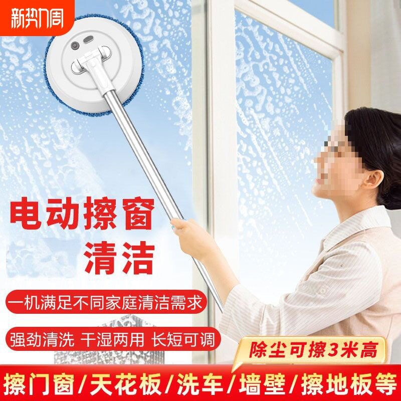 包邮擦窗机器人擦玻璃窗天花板无线电动家用全自动地板清洁器擦窗