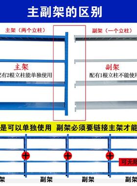 FVO货架仓库递仓储架工商厂置物架多层超市展示架场快组装货货架