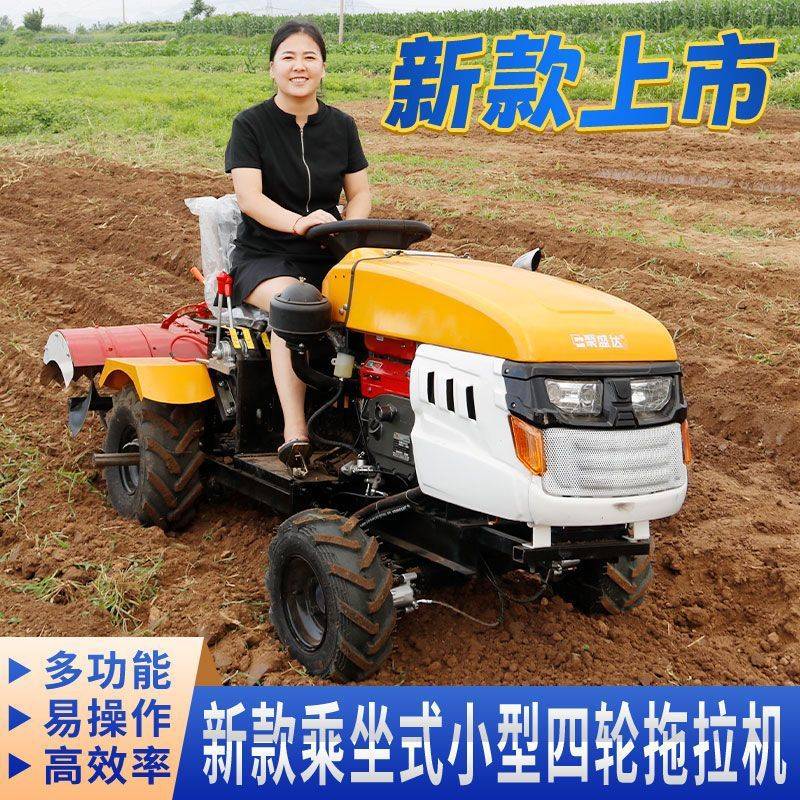 新型多功能小四轮拖拉机新款农用小型柴油旋耕犁地翻土耕地微耕机