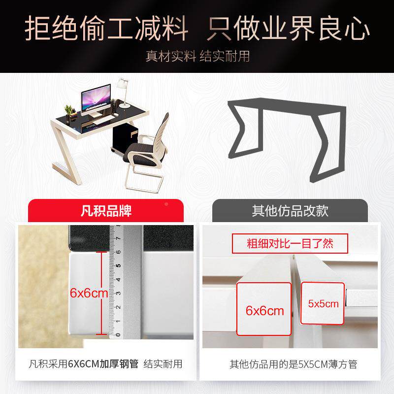 约现代收纳抽屉子桌卧室电脑桌台式家简用钢化玻璃办CZF公凡积带