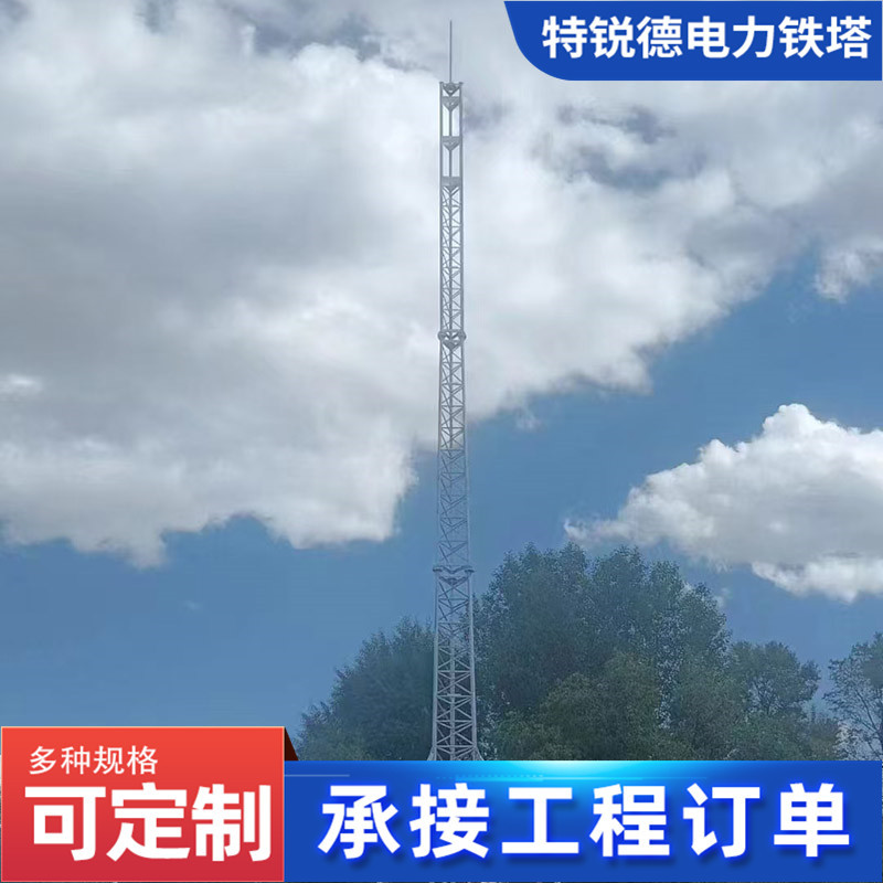避雷塔 钢结构热镀锌四柱角钢避雷塔气象雷达站接闪杆避雷塔厂家
