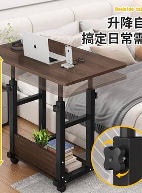 床边桌移动14546693简约小桌子卧家室用学生书桌简易升降宿舍懒人
