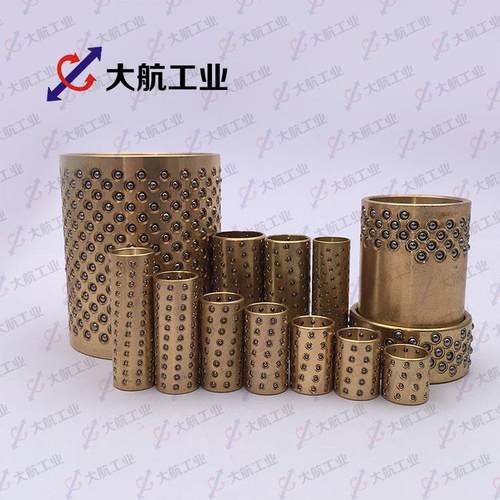 微型滚珠衬套导向JPU0组件GD-BHY10-100-4-0线性轴承4导柱导套组