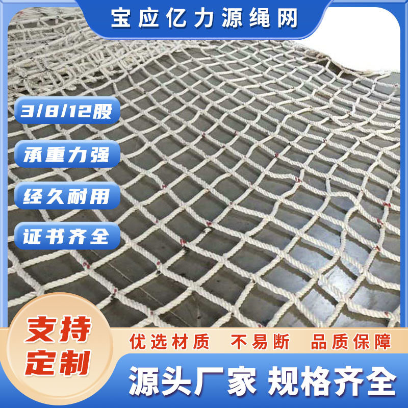 16m*16m尼龙飞机平台防滑网