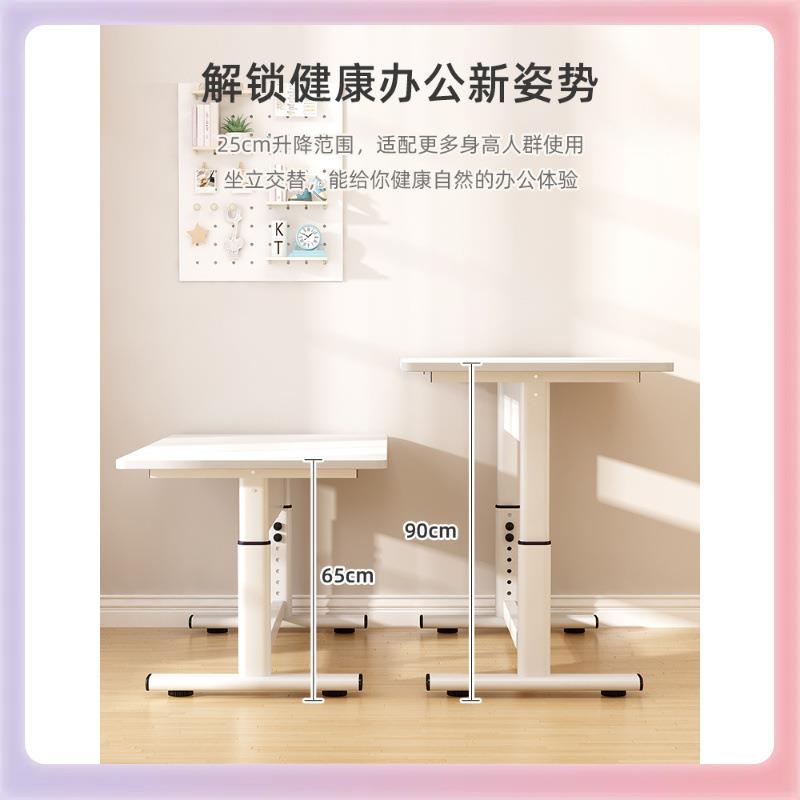 W9YXF76879S5升降桌子电脑桌台式书桌学家生用写桌儿学字习桌可升