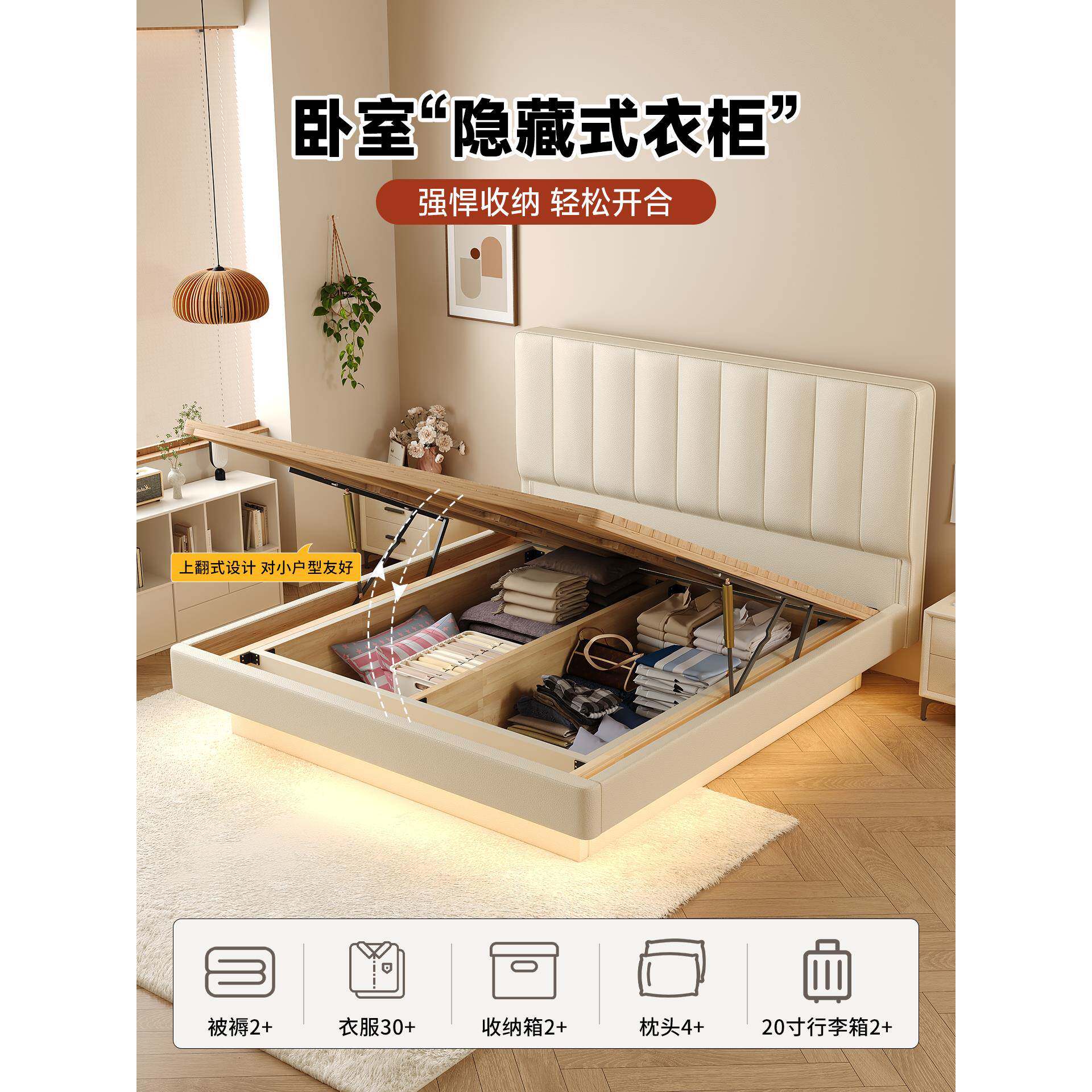 ?木钢琴MMS块实纳高箱储物床卧悬小户型浮气压床箱体收室双人床可