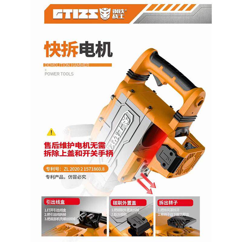 电铁战士Z1G-YH-1-T1000镐重型电钢搞拆墙混凝土电锤G重载黄油镐