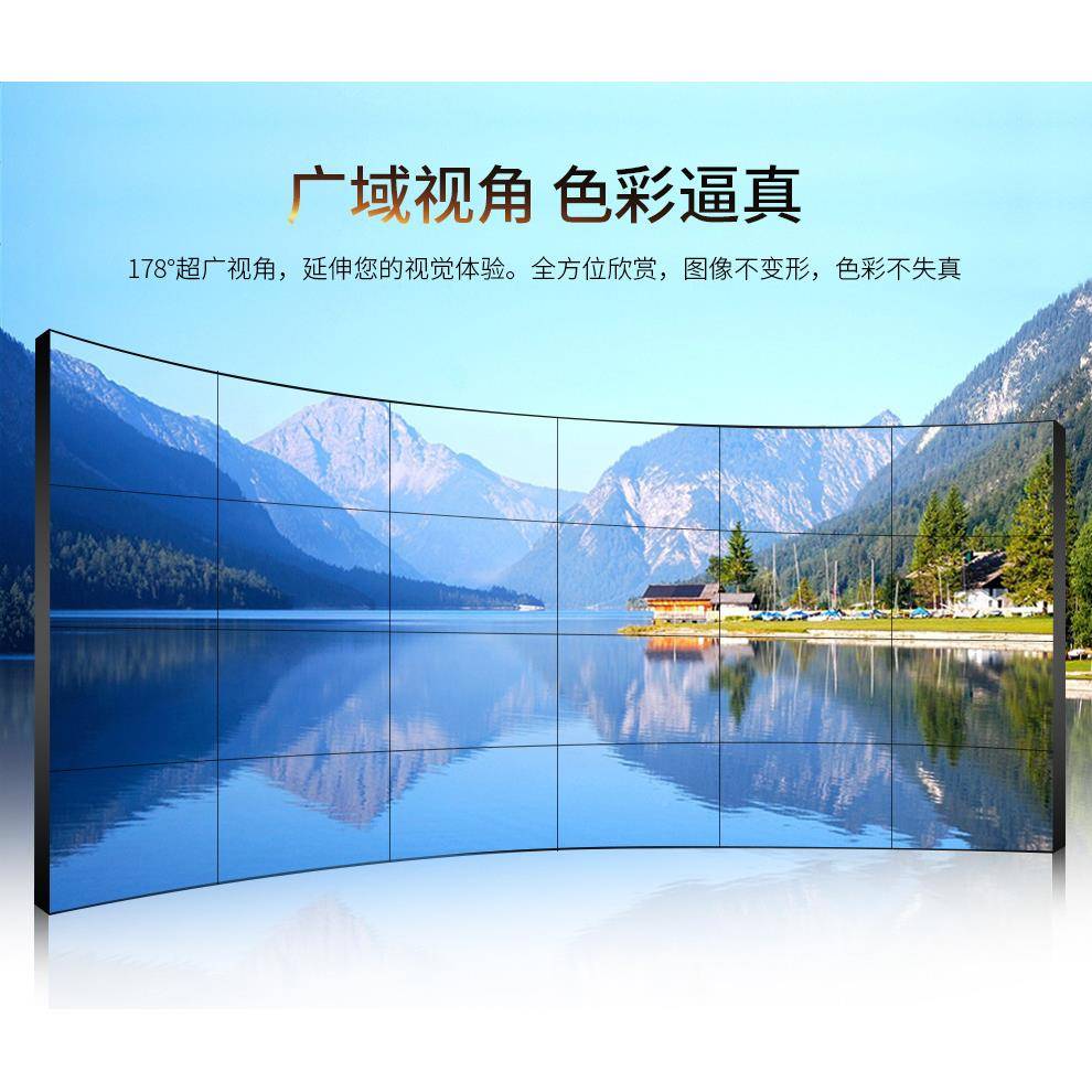 厂直销55寸1.拼7mm高清电墙高清大屏商场展家厅监控RLW屏视液晶接