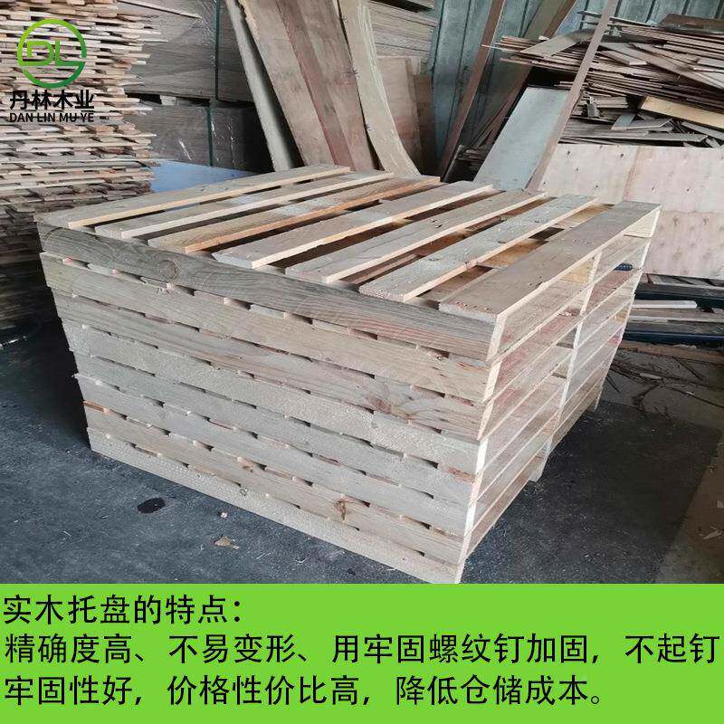 实木质卡叉车托盘仓垫板仓储货架物流地木架露营舞台001#板防潮台