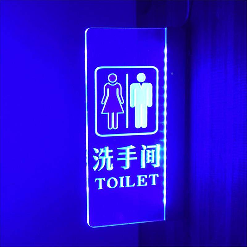 洗手发光指示牌间LED亚克力发光标识牌女双男人卫生牌695靠墙间