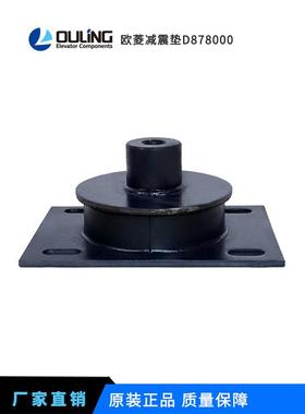 波宁欧菱减VMS震0垫8D7800