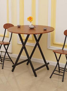 形SN751758家用折叠桌吃便携简易饭子现代简约圆桌欧式桌小户型圆
