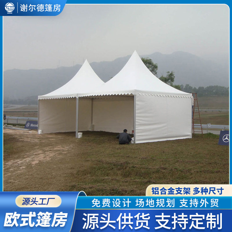 欧式篷房 欧式尖顶蓬展馆大型帐蓬 婚庆车展会吊顶篷户外活动篷房