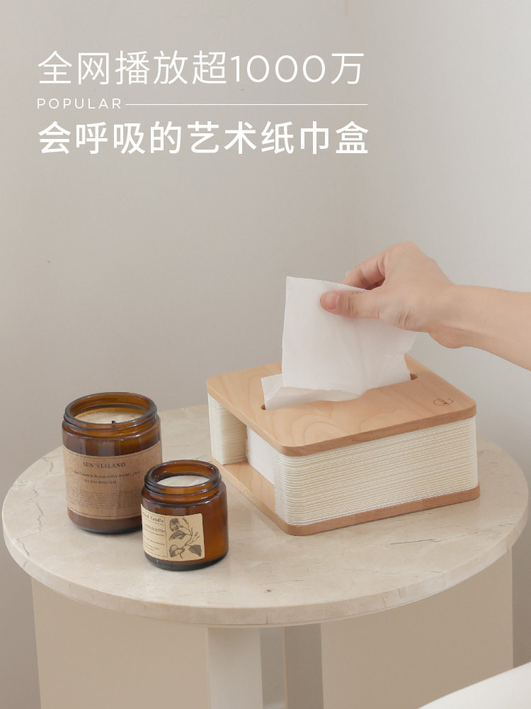十八纸轻奢创意车载便携纸巾盒