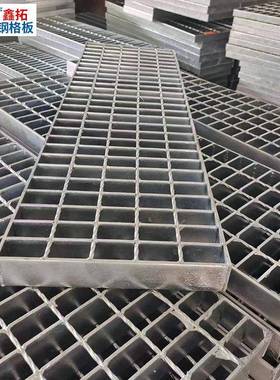 镀锌厂钢格板钢格栅不锈排水沟盖板栅格XT-89655地下停车场排水沟
