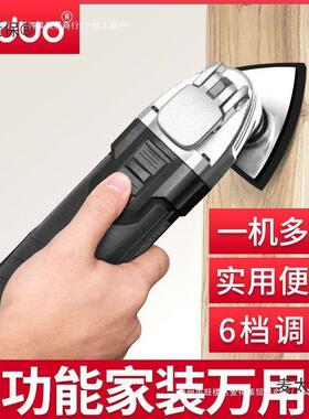 孔利多万用宝多功能修边机工开开槽电铲工打磨切SBO割机电动木麦