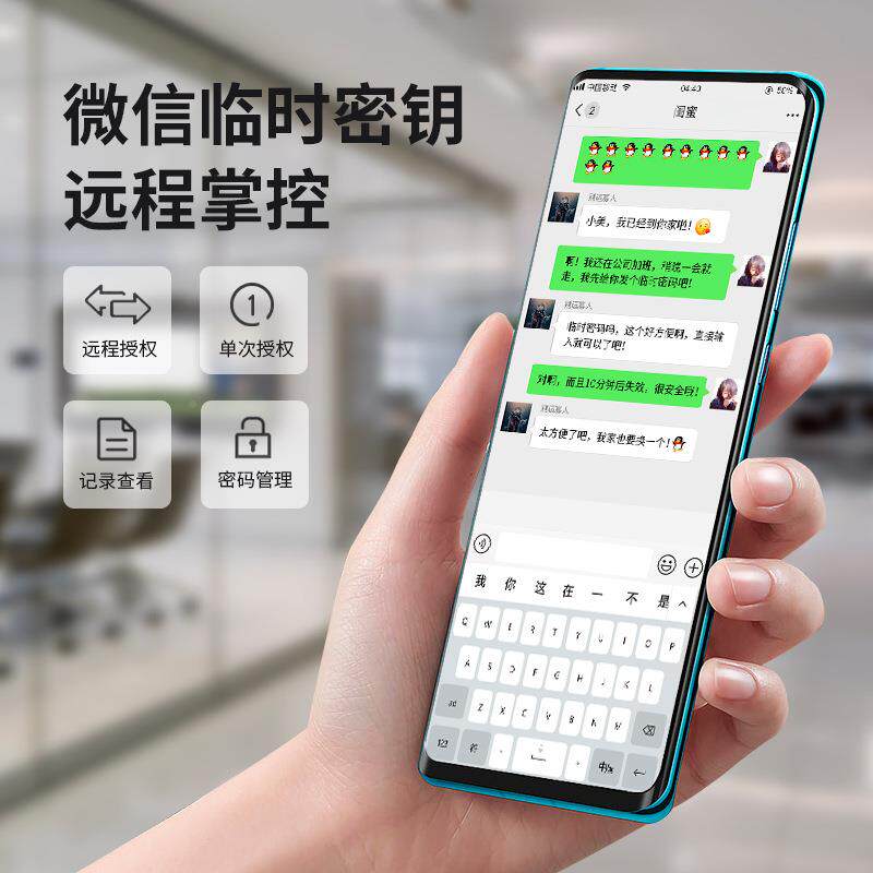 全铝合金一握锁纹PMP智能锁密开码锁带门指铃公寓管理租房工厂门