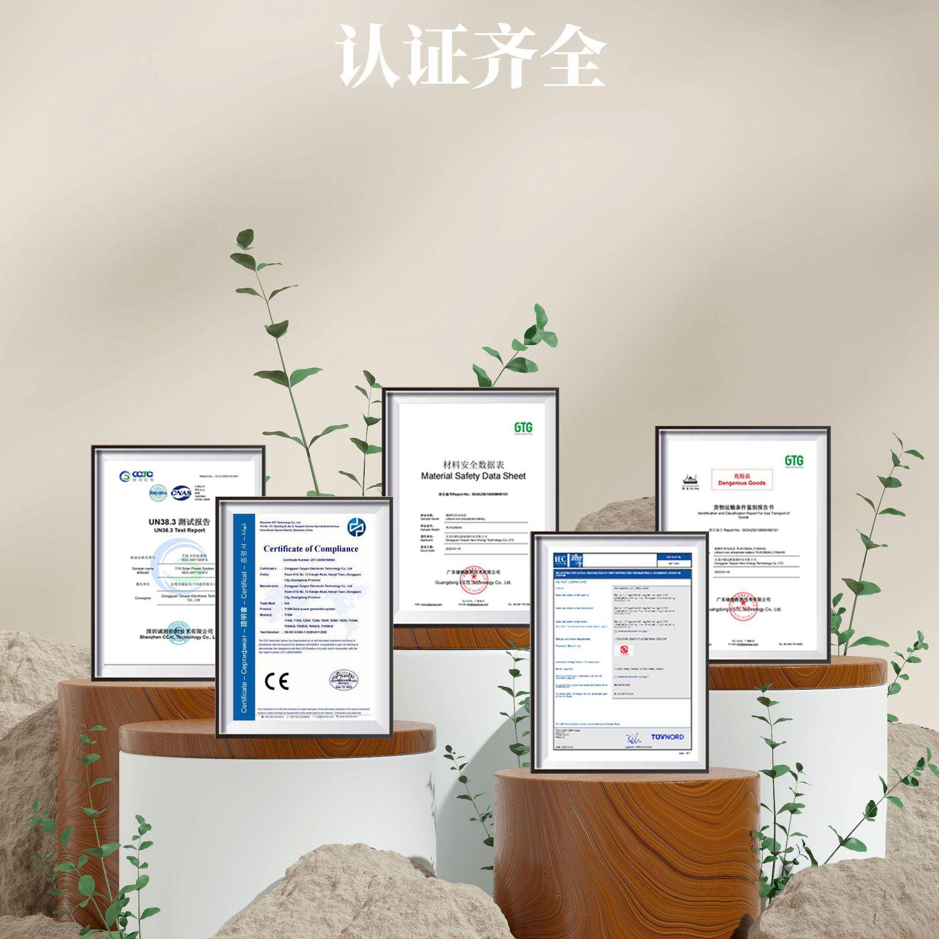 10Kw家系用储能停电应急用阳0000018能发电照太明整套堆统叠式