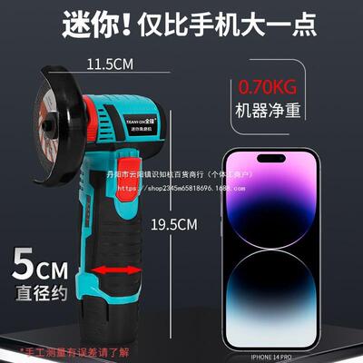 锂电迷你磨机切割式机打磨手小型充电无刷电动手磨光角机手持HQH