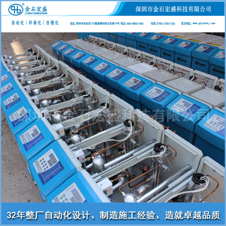 高温智能水温模温机厂家